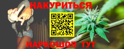бутик Апшеронск