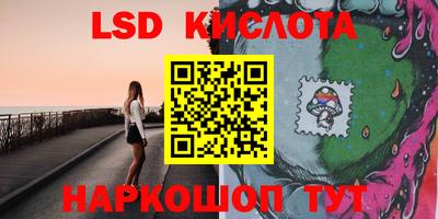 круглые Аргун