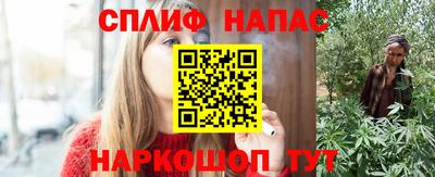 мет Азнакаево