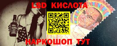 эйфоретик Балаково