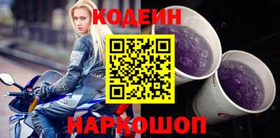 бутик Апшеронск