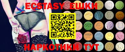 прущие крисы Балашиха