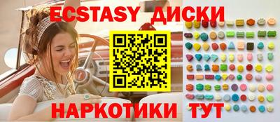 эйфоретик Балаково