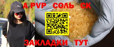 марихуана Апрелевка