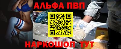 прущие крисы Балашиха