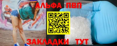 эйфоретик Балаково