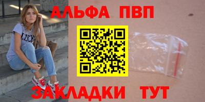 мет Азнакаево