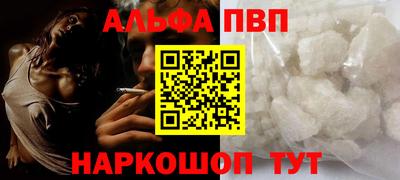 эйфоретик Балаково