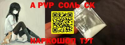 марихуана Апрелевка