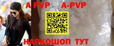 марихуана Апрелевка