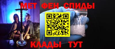 бутик Апшеронск