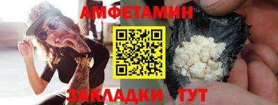 марихуана Апрелевка