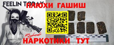 стафф Абинск