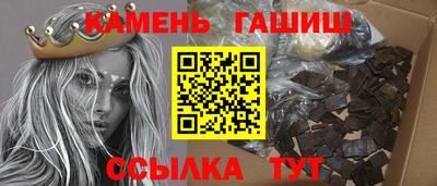 эйфоретик Балаково