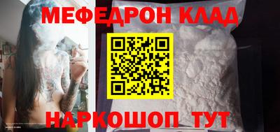 эйфоретик Балаково