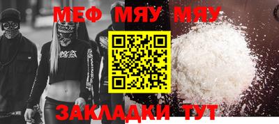 мет Азнакаево