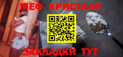 бутик Апшеронск