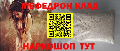 прущие крисы Балашиха