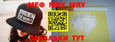 круглые Аргун