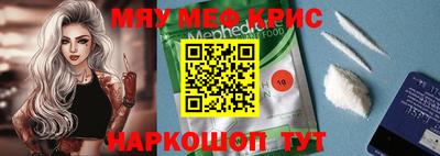 круглые Аргун