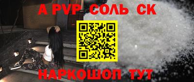 прущие крисы Балашиха
