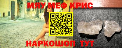 эйфоретик Балаково