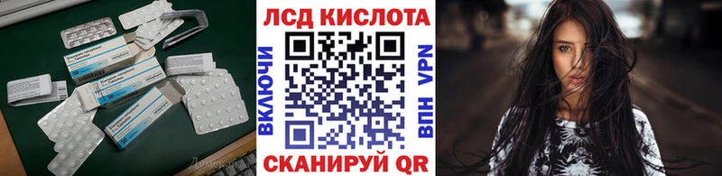 сколько стоит  Борзя  LSD-25 экстази ecstasy 