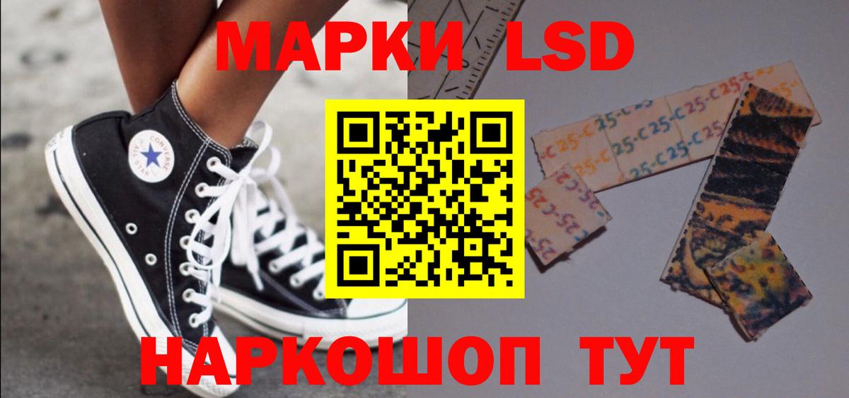 МЕГА ONION  Борзя  Лсд 25 экстази кислота  ЛСД экстази ecstasy 