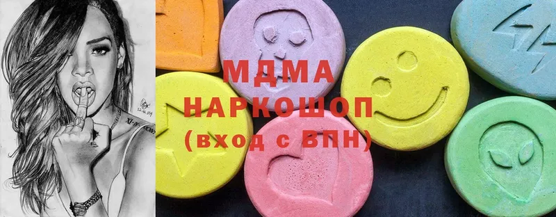 MDMA Molly Борзя