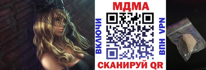 MDMA Molly  Борзя 
