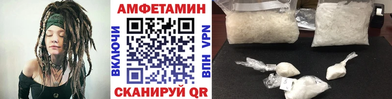 Метамфетамин пудра гидра как войти Борзя