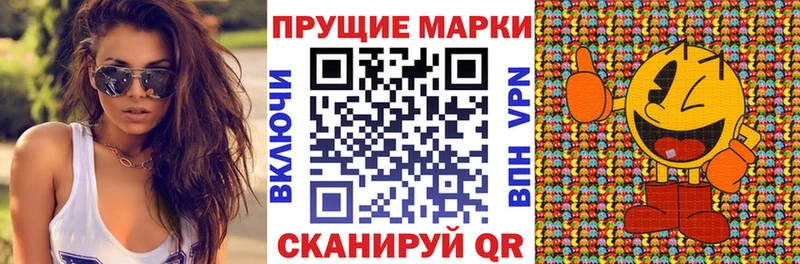 Марки N-bome 1500мкг  что такое   Борзя 