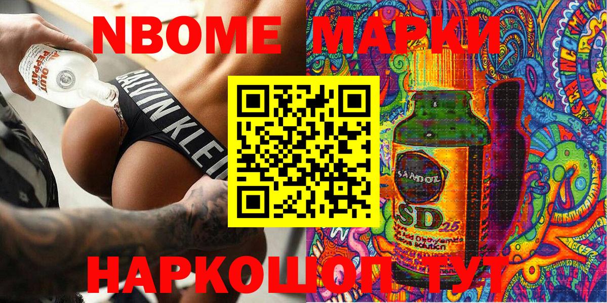 Галлюциногенные грибы Борзя