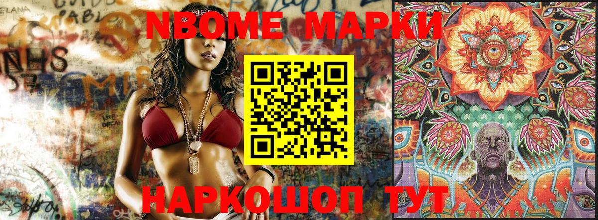 A-PVP СОЛЬ кристаллы  Марихуана  Меф МЯУ МЯУ кристаллы  Вход с VPN  Канабис  Борзя  КОКАИН  Гашиш 