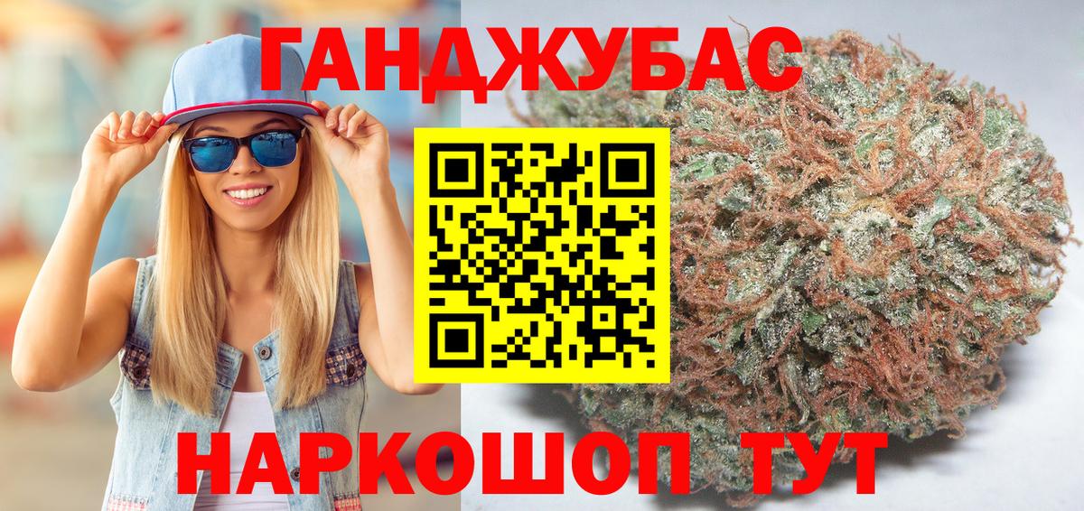 Канабис марихуана  Борзя  Конопля марихуана  Марихуана индика 