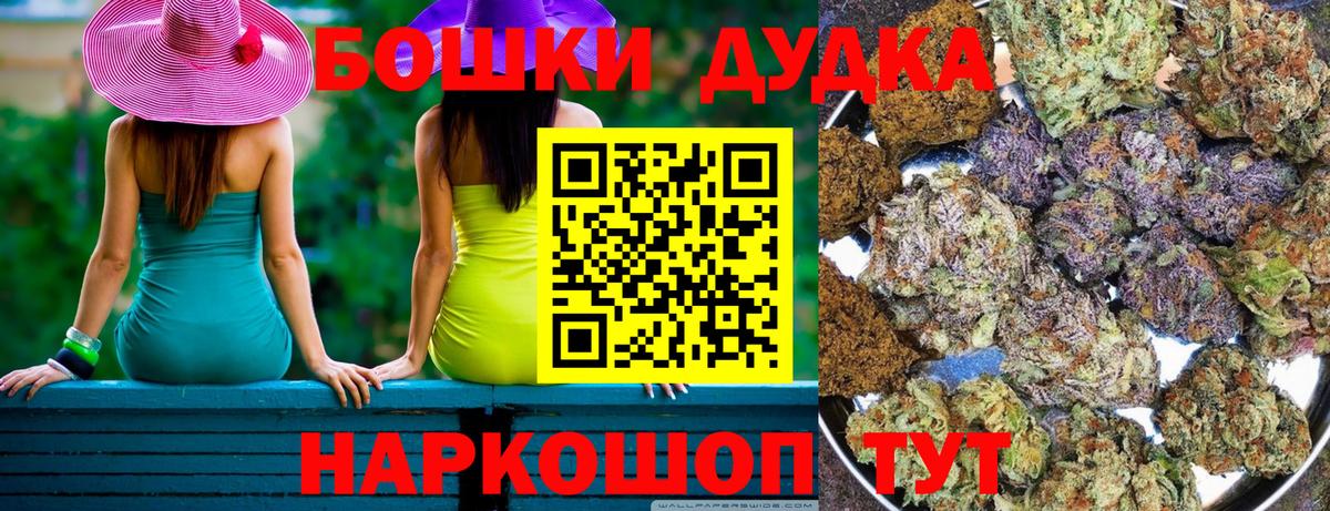 Бошки марихуана семена Борзя