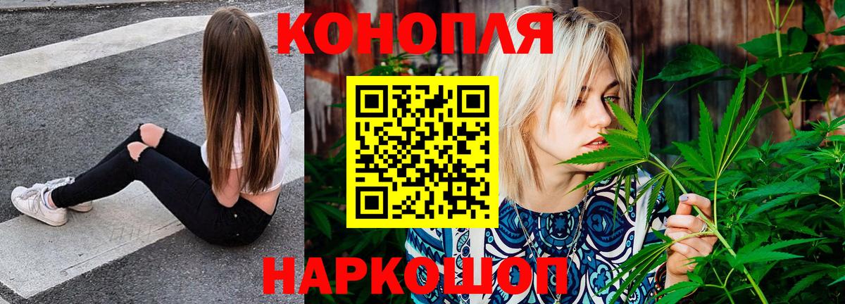 Каннабис конопля  Бошки марихуана LSD WEED  Борзя  Вход с VPN 